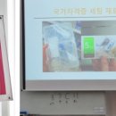 메이크뷰티미용학원