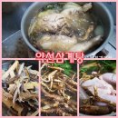 (6월 6일) 여름철에 먹는 약선닭백숙 만들기 이미지