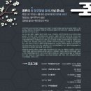 이음사운드