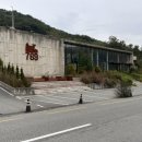 소양댐시민숲공원 이미지