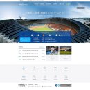 체육시설관리사업소 이미지