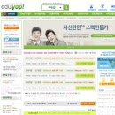 (온라인)실무파워포인트&엑셀 | 에듀얍 엑셀 함수정리 + 엑셀 강의로 실무 자신감 올려본 후기