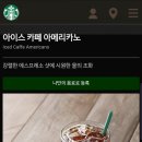 237커피(COFFEE) 이미지