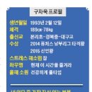 토크헤어 일간스포츠