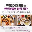 핑크힐병원 이미지