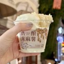 카페바라기 | 상하이 디즈니랜드 카페 아마수작 주문 QR 후기