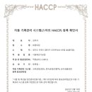 떡일번지
