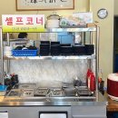 대패사랑 이미지