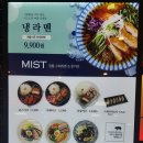[더판타지움] SNJ푸드 미스트, 지니스김밥 다녀온 후기
