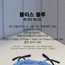 해피베어데이(HAPPY BEAR DAY)