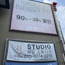 [청주셀프사진관] 청주셀프사진관에서 커플 흑백 사진 찍어본 후기! 스튜디오현