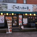 명성한우전문점 이미지