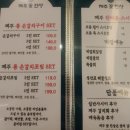 제주꽃한상 이미지