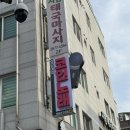 아이러브코인노래연습장 이미지