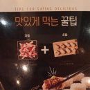 이차돌 아산배방점 이미지
