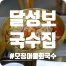 약산덧재길 네이버블로그