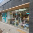 남동성심의원 이미지