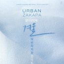 ㈜벡스코(오디토리움)