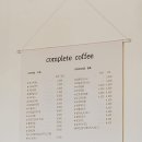 훙훙훠훠마라탕