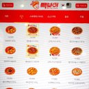 빽보이피자 평택비전점 이미지