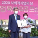 얼쑤사회적협동조합 이미지