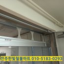 봉동주공1차아파트 네이버블로그
