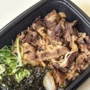 무마진덮밥복대