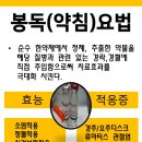 하늘토엠디의원;하늘토엠디한의원 이미지