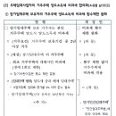 세무회계사무소 이미지