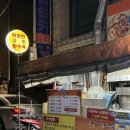 짜장앤탕수육 이미지