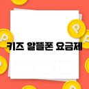 알뜰 이미지