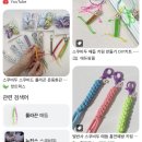 타이어천국 맞은편 | 설 연휴 일상 기록｜르 라보 어나더 13 ·미우미우 백참·두바이 붕어빵·마우솔레움 니트