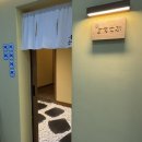 송도 오마카세 엄마 생신날 요로코부 평일 런치 후기