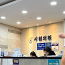 한림내과의원 이미지