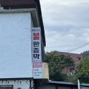 아침고요체험 살피꽃다방 | 가평 이색체험 추천 [아침고요살피꽃다방] 한방족욕체험으로 몸의 혈액순환 도와주기!