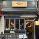 정주만두
