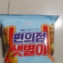 샛별한의원 이미지