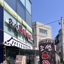 신천로L 이미지