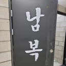 WS복싱클럽 마곡점 이미지