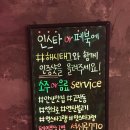 석쇠로770