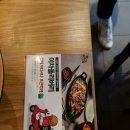 UR(의정부시)-[외미로]-상-8 | [맛집추천]회룡역 차돌박이 이차돌 추천!!