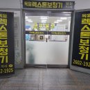 렉스톤보청기양천지사