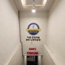 마리노래연습장 이미지