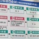 장림한서병원 이미지