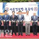 서문경로당 이미지