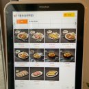 시올돈삼전역점 | 서울 잠실 맛집/ 삼전역 숙성 돈카츠 & 김치카츠나베 맛집, 혼밥 추천 @시올돈