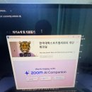 레젼드모터스 | [2026 KUSF U-스포츠마케팅 러너] 서류 합격 및 면접 탈락 후기