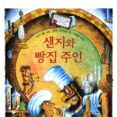롤러스베이커리 이미지