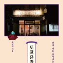 윤카페 이미지
