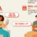 솔로몬와이즈학원